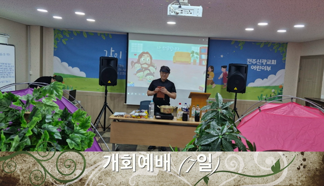 설교 동영상 메인 